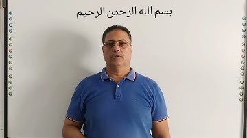 سورة الفلق بلغة الإشارة