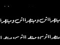 حاله واتس امين خطاب طبعيه ميه في الميه 2020لسه منزلتش