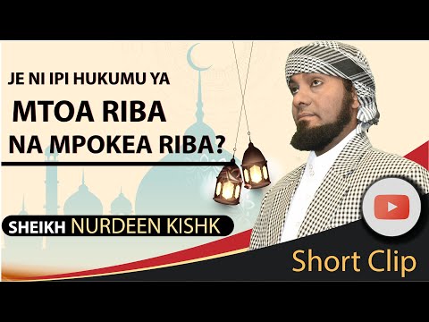 Video: Rehani ya mkopaji mwenza ni nini?