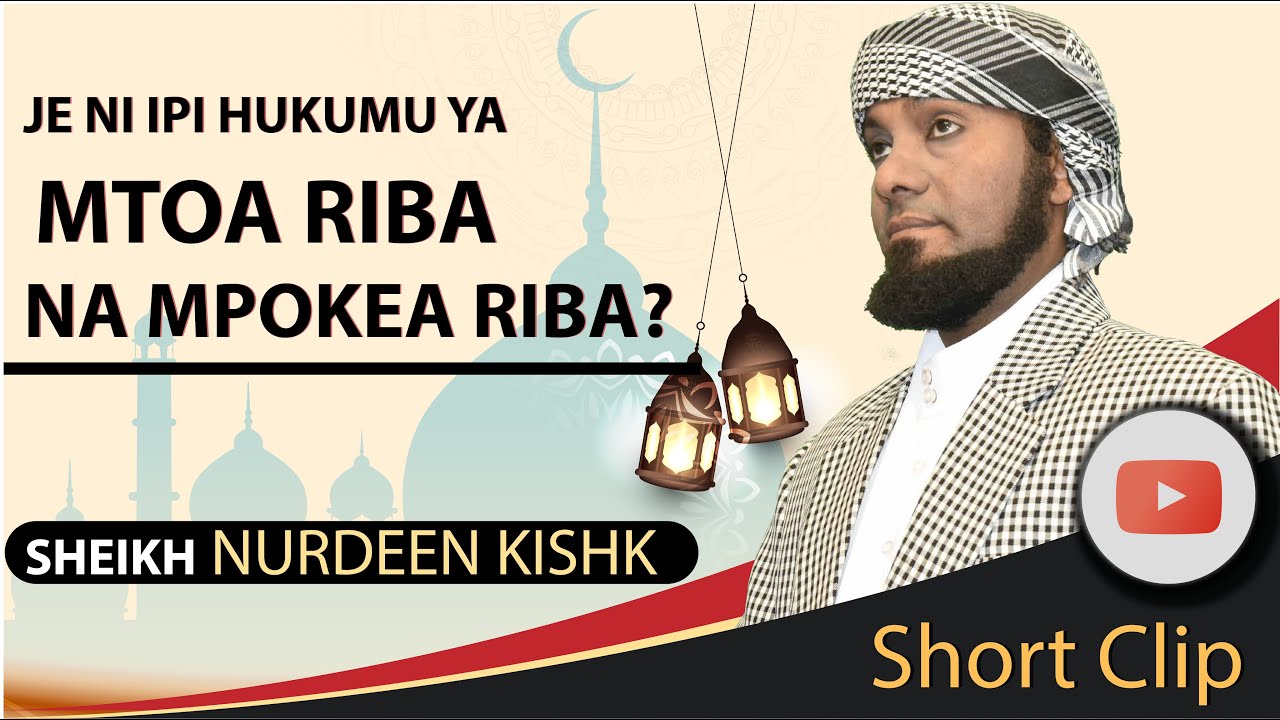 JE NI IPI HUKUMU YA MTOA RIBA NA MPOKEA RIBA