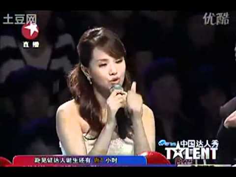 Liu Wei China's Got Talent - You're Beautiful (Eng...