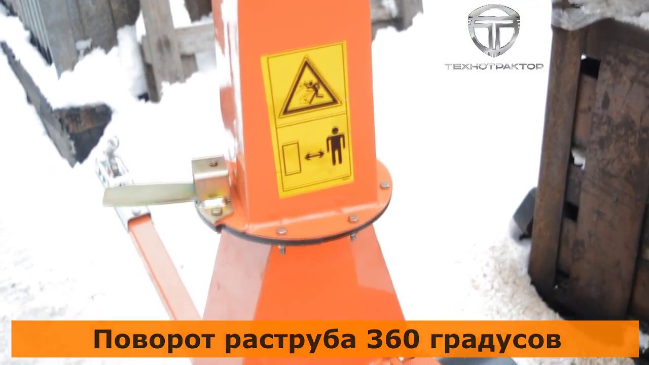 Рубительная машина для веток