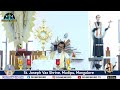 Adoration Mass and Novena | 26-04-2024 | St. Joseph Vaz Shrine, Mudipu