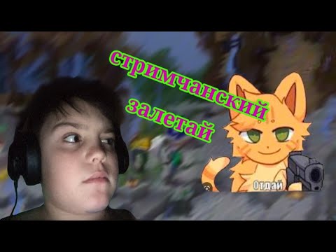 сервер бискаса - YouTube