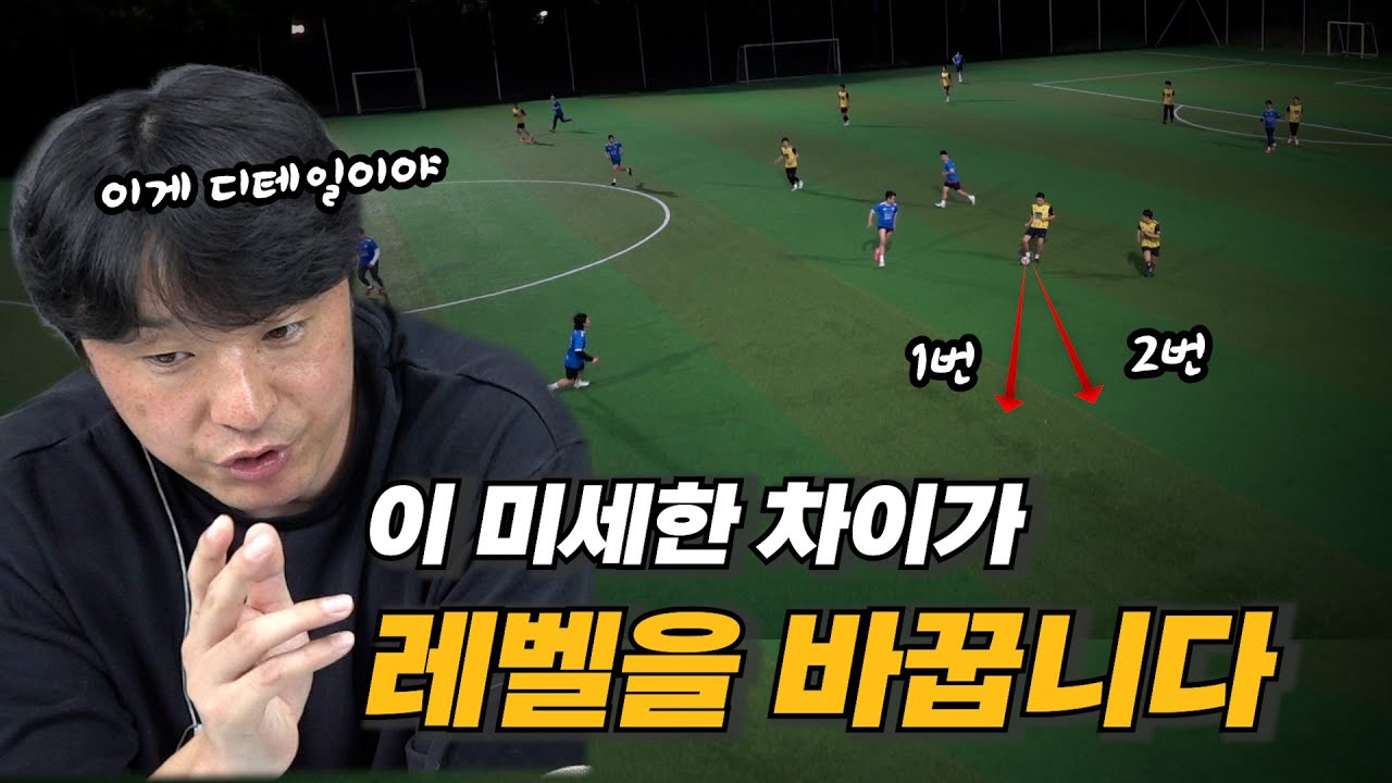 “이 각도” 하나로 동료를 죽일 수도 살릴 수도 있습니다