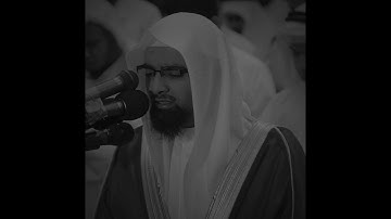 مقتطف من سورة الشعراء | تلاوة من نوادر الشيخ ناصر القطامي