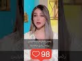 يئول ارقد عصا نومك تجيه الكوابيس