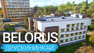 Санаторий «Belorus», Друскининкай, Литва 🇱🇹 - sanatoriums.com 👍🏻