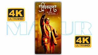  Dr Babasaheb Ambedkar Whatsaap Status    Screen 4k Status  Jay Bhim New Status 2021 