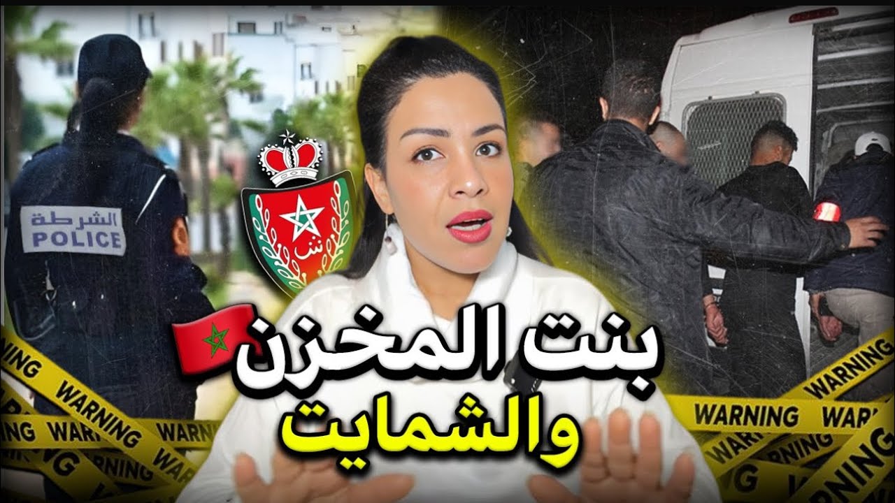 قصة مؤلمة غتاصبوها 4 ديال  أشباه الرجال🔞 وصفوهالها هي والأب ديالها وسط دارهم😱كفاش  