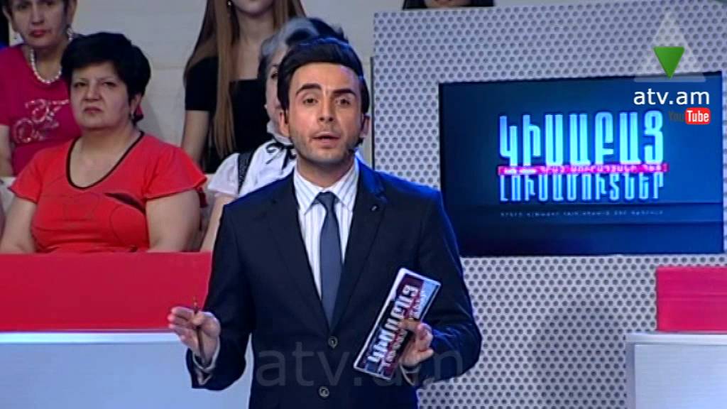 Կիսաբաց լուսամուտներ 15.07.14 ՔԱՌԱԿԻ ԱՊՏԱԿ