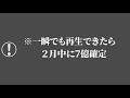 【※3分後に削除の可能性※】今この瞬間、あなたの金運が「覚醒」しました。龍神があなたを選びました