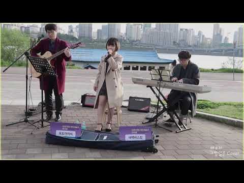 [새벽버스킹]배우리-그런일은(Cover)