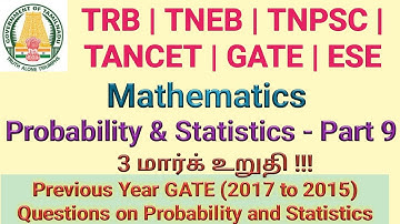 Previous Year GATE (2017 to 2015) Questions on Probability & Statistics | Part 9 | TRB | TNEB | GATE