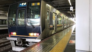 【微レア】321系当駅止到着＆A普通須磨行き発車