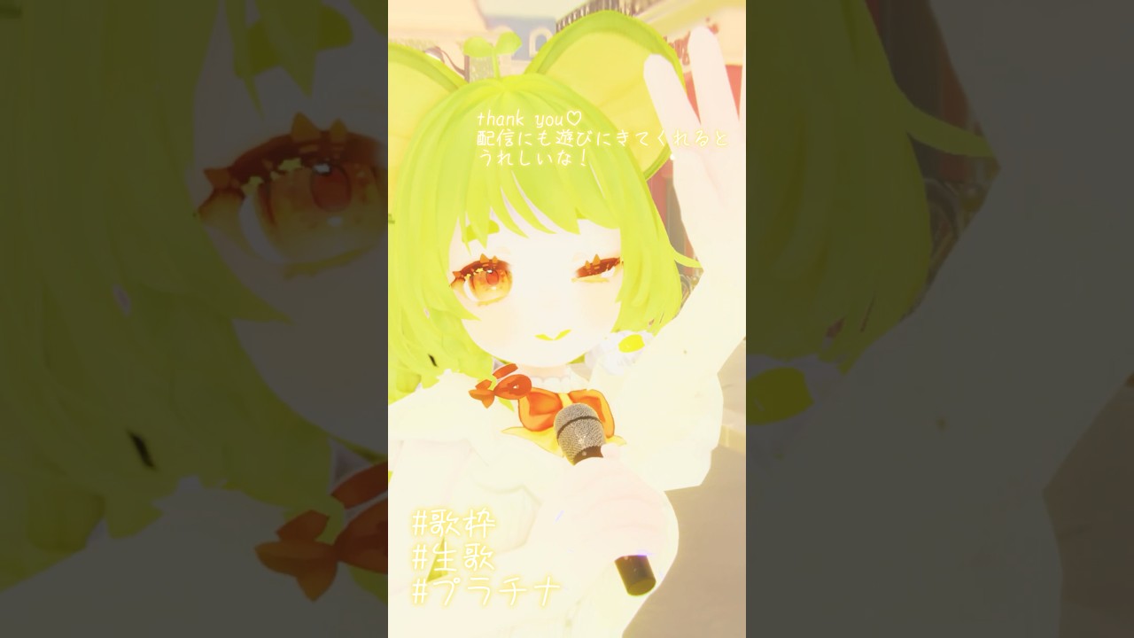 【プラチナ】#vtuber #歌ってみた #vsinger #生歌 #shorts