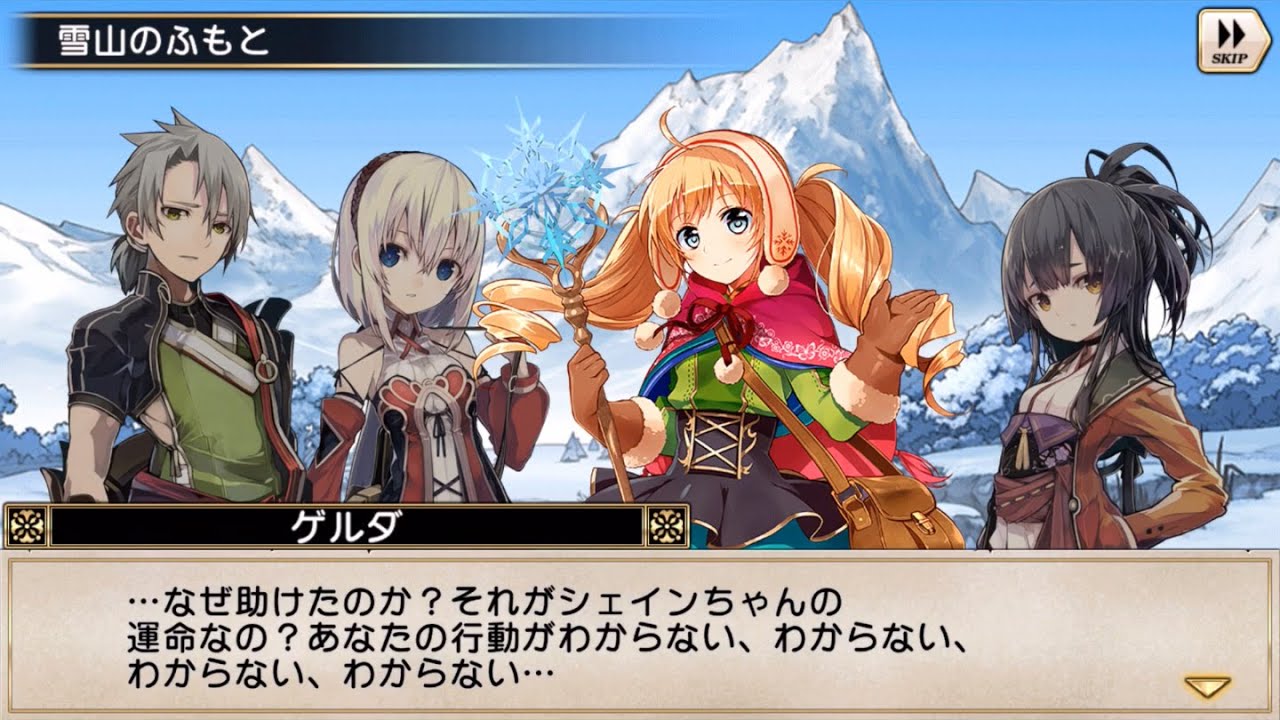 グリムノーツ ストーリー 5 雪の女王の想区 8 あなたに必要なピース1 9 あなたに必要なピース2 Youtube