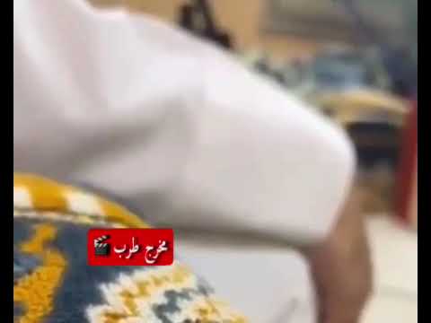 موال عراقي طالب الصعاق مخرج طرب
