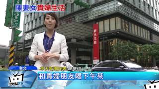 20170524中天新聞 陳星神情輕鬆趴趴走 與同行友人說笑