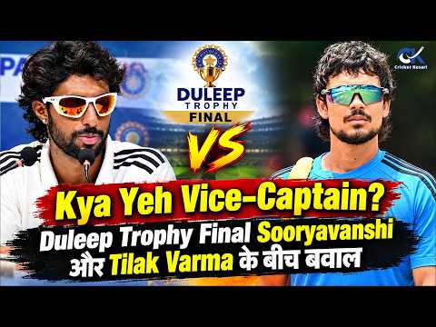 Duleep Trophy Final में Vaibhav से Sledging, Tilak Varma का Video हुआ Viral!