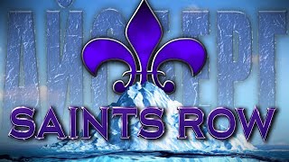 Айсберг Saints row