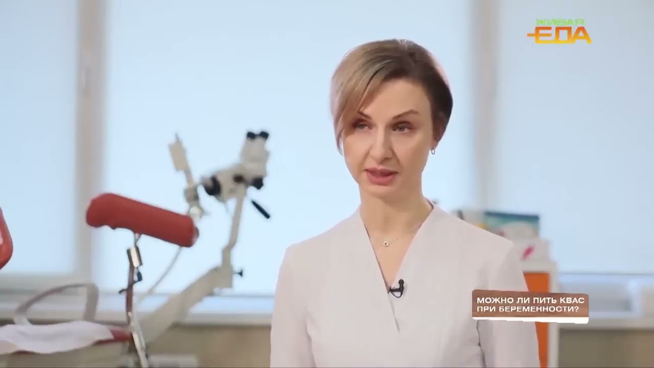 Чем ОПАСЕН домашний квас | Можно ли его беременным?#ЖиваяЕда