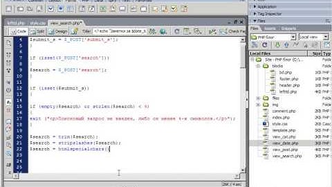 PHP+MYSQL - Создание блога 22