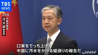新型コロナ起源めぐる米の報告書に中国政府反発