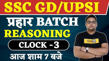 SSC GD/UPSI || Reasoning  || By Sandeep Sir || CLOCK PART - 3