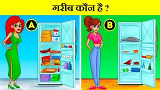 इन सवालों के जवाब सिर्फ एक genius ही दे सकता है | Only a genius can answer these questions