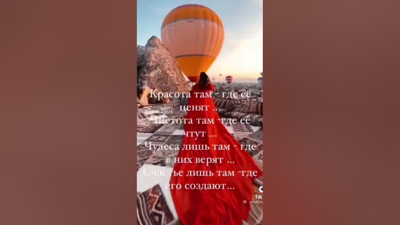 цытаты для душы🕊 - YouTube