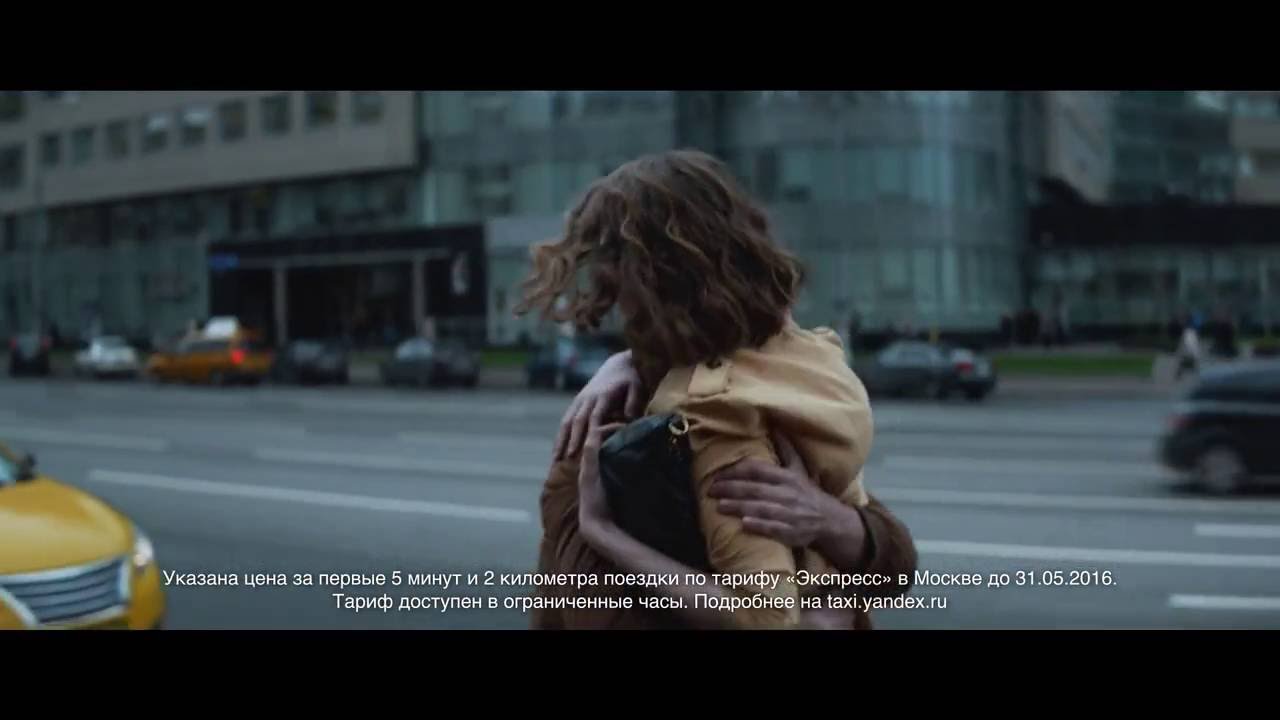 Yandex Taxi   Road HD /Яндекс реклама/ Papacasting