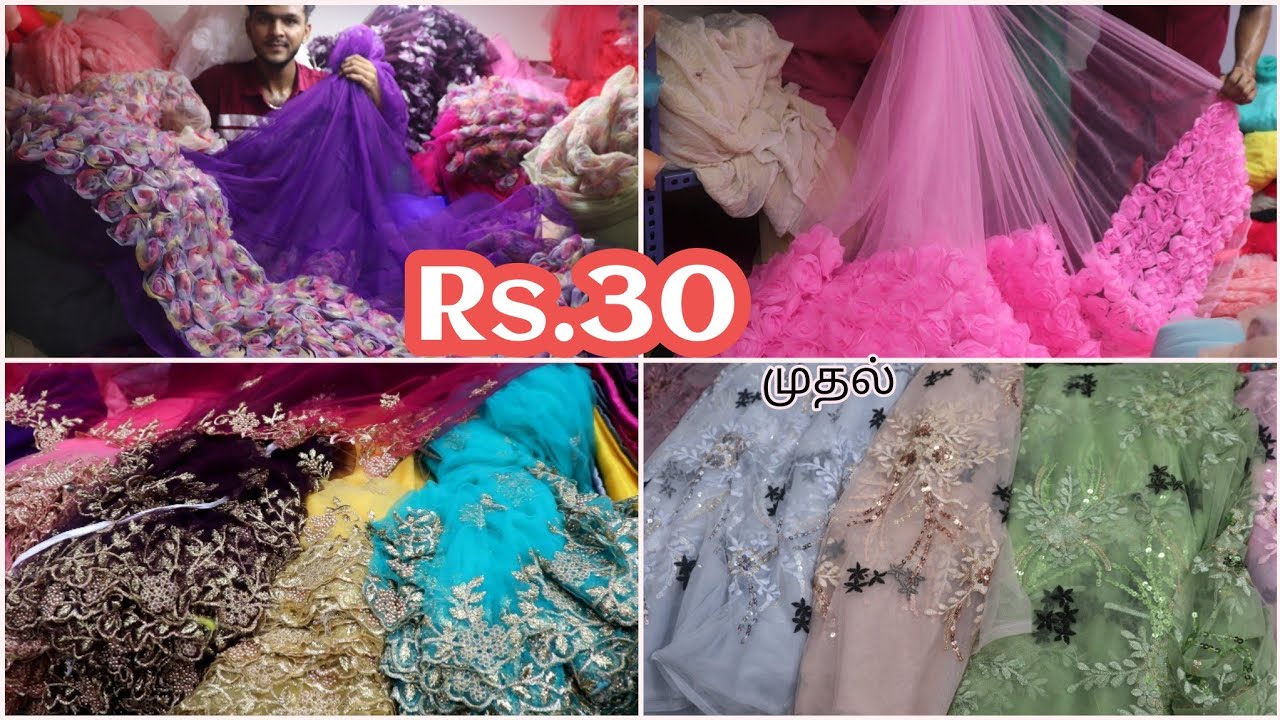 Rs 30 முதல் Designer and Heavy Designer Running Material collection