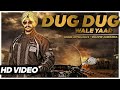 Dug Dug Wale Yaar Official Music Video Rajvir Jawanda Songs 2015 Jass Records