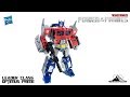 Optibotimus Reviews: Transformers Power of the Prime Leader Class OPTIMUS PRIME