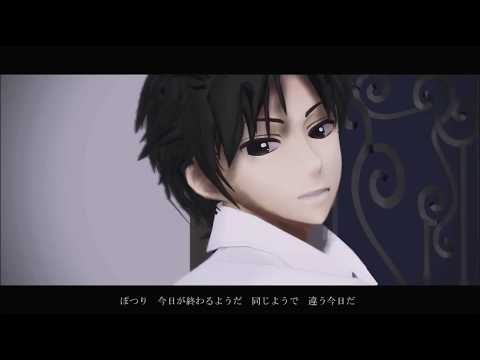 【MMD】花瓶に触れた【オリキャラ】