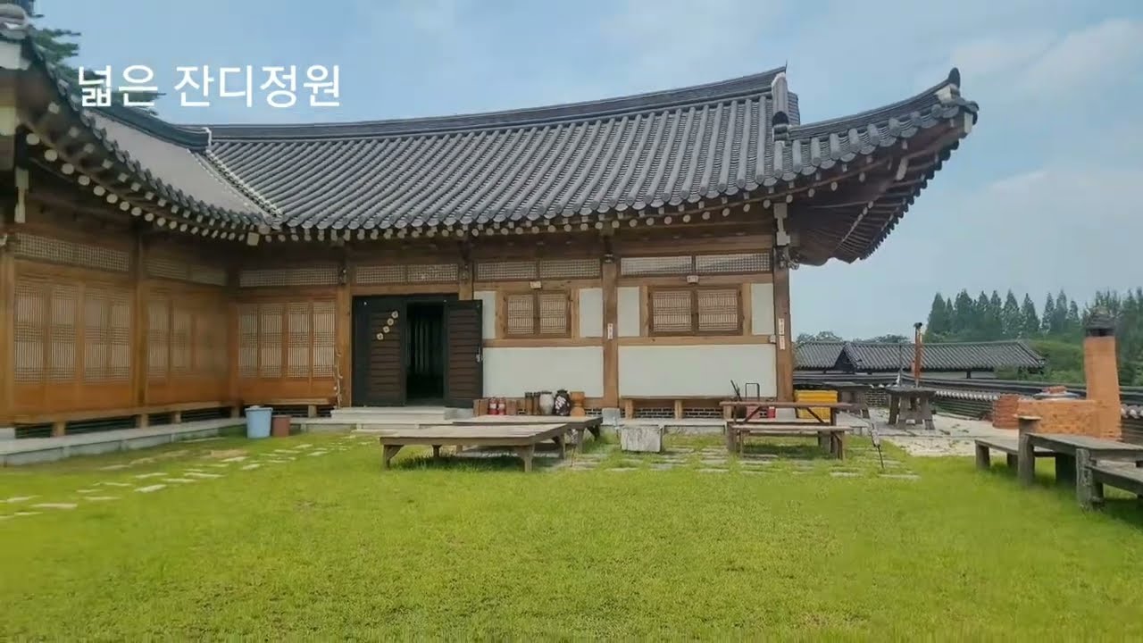 @경주한옥펜션@천년숲공원한옥펜션@경주잔디정원넓은펜션@경주아름다운펜션@소나무펜션