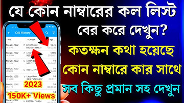 অবশ্যই এটা শিখে রাখুন আশাকরি কাজে লাগবে ১০০% 😱🔥