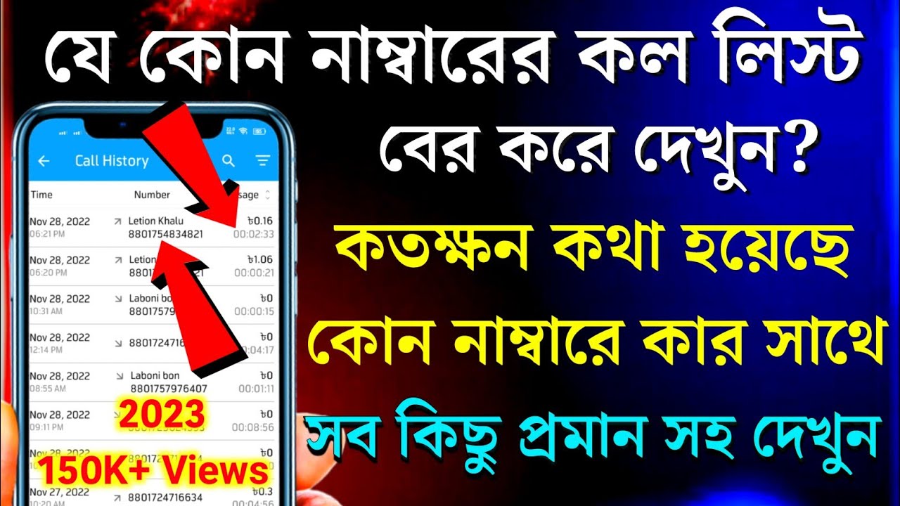 অবশ্যই এটা শিখে রাখুন আশাকরি কাজে লাগবে ১০০% 😱🔥