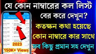 অবশ্যই এটা শিখে রাখুন আশাকরি কাজে লাগবে ১০০% 😱🔥 screenshot 2