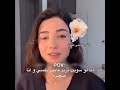 قابلت نفسي وانا صغيرة نارين بيوتي Explore Trendingshorts 