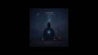 El Hwa - The Mystical, Sensual World of Sufi Music