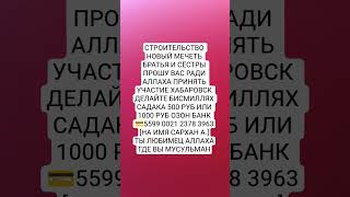 #грех #дуэт #аллоху #вера #топ #субханаллах #мольба