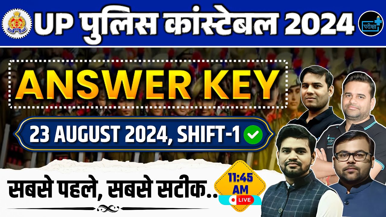 UP Police Constable Re Exam ANALYSIS , UP POLICE  23 Aug. first Shift Answer Key & Paper Analysis