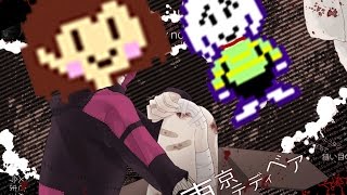 Undertale - Tokyo Teddy Bear