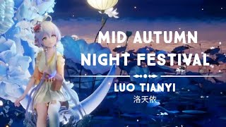 Seeing the Moonlight Again