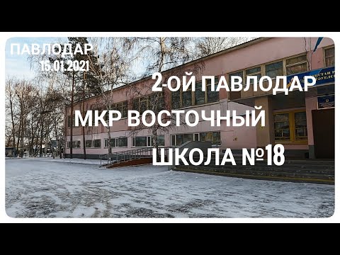 Павлодар. По просьбам подписчиков.