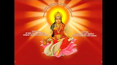 GAYATRI mantra - 14 min !!