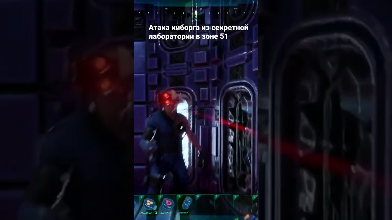 кибернизированный  организм из зоны 51 атакует в игре system shock remastered