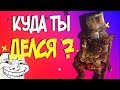 СПОСОБЫ ТРОЛЛИНГА В ИГРАХ, КОТОРЫМИ ПОЛЬЗОВАЛСЯ КАЖДЫЙ